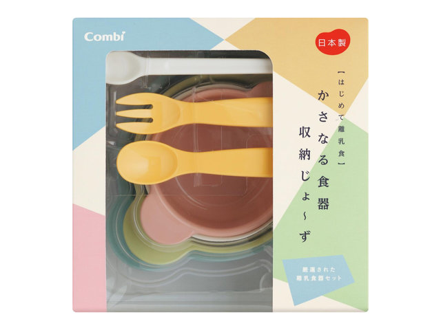 花店附加禮物 - Combi 日式離乳摺疊式收納餐具 - L11076 Photo